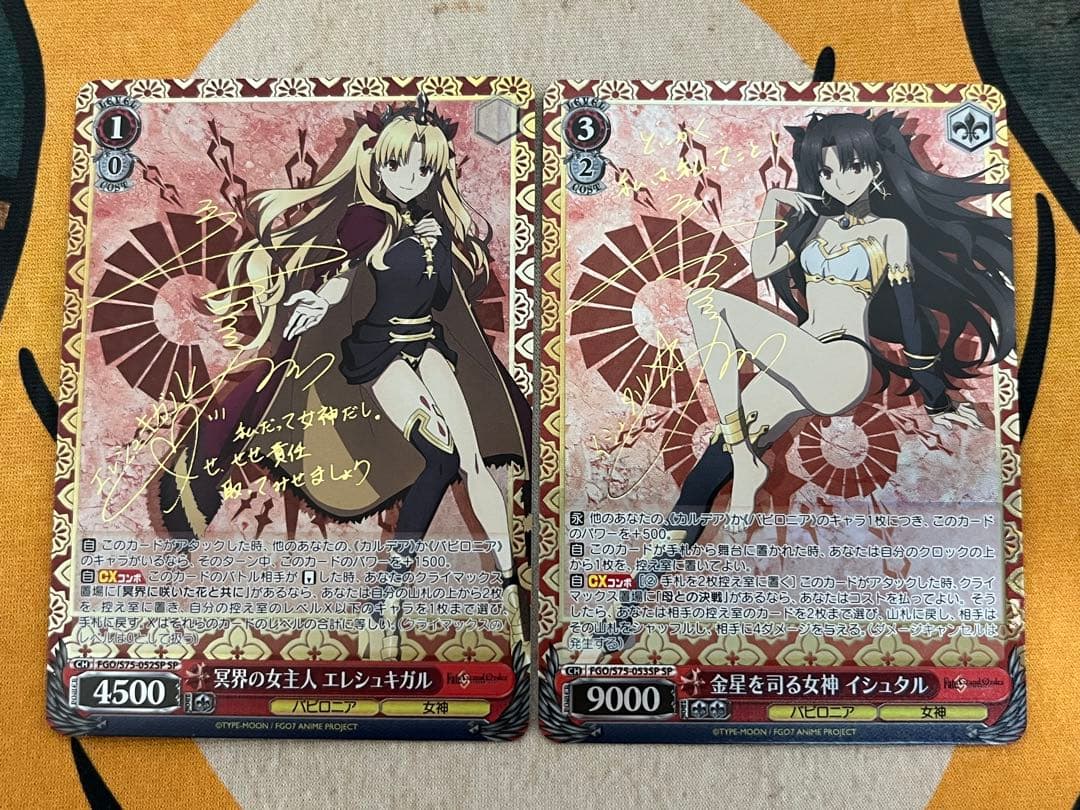 ヴァイスシュヴァルツ FGO 冥界の女主人 エレシュキガル sp イシュタル