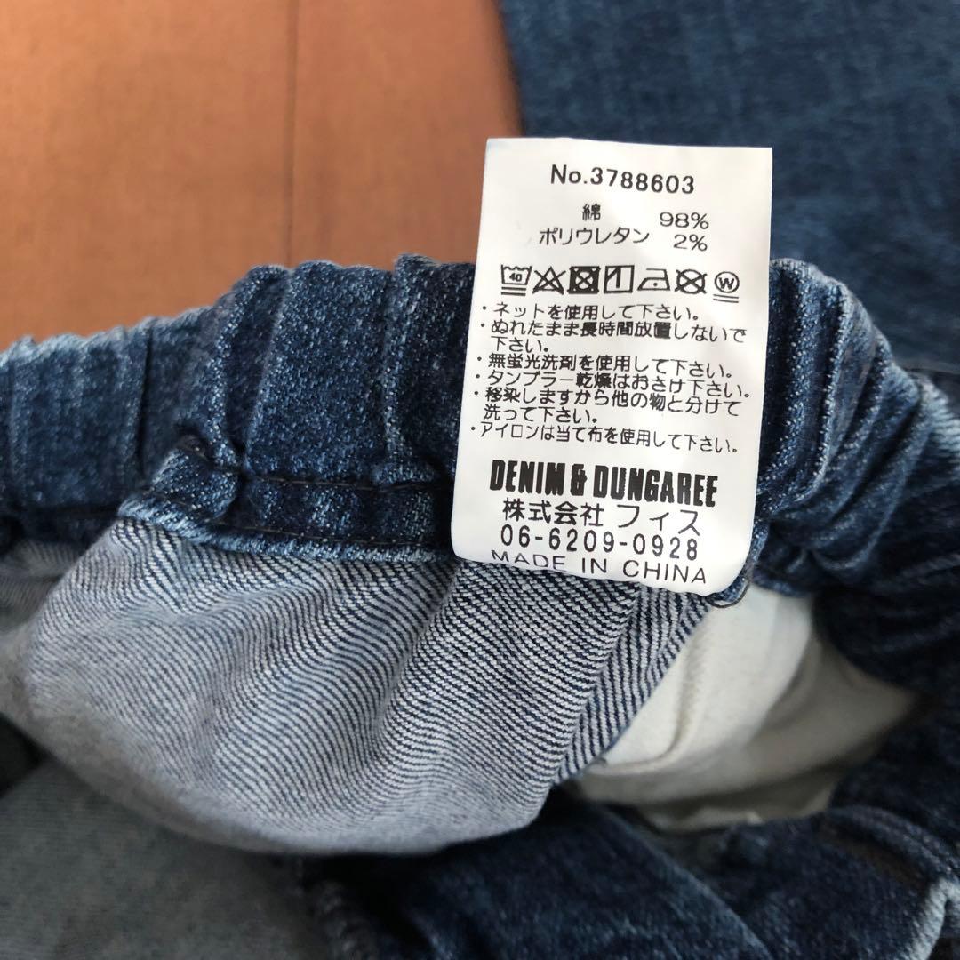 デニムダンガリー　グラミチ　コラボジーンズ