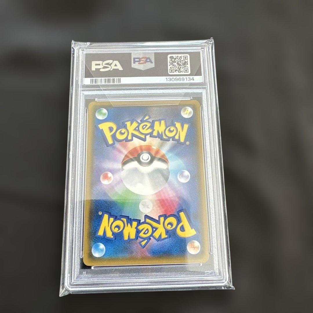 【新品未使用品】ゲンガー＆ミミッキュGX SA psa10