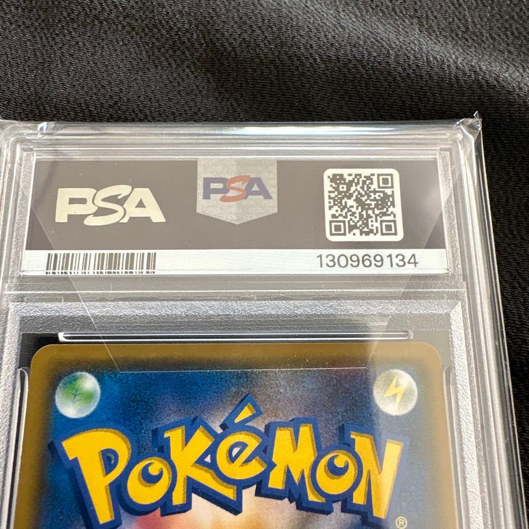 【新品未使用品】ゲンガー＆ミミッキュGX SA psa10