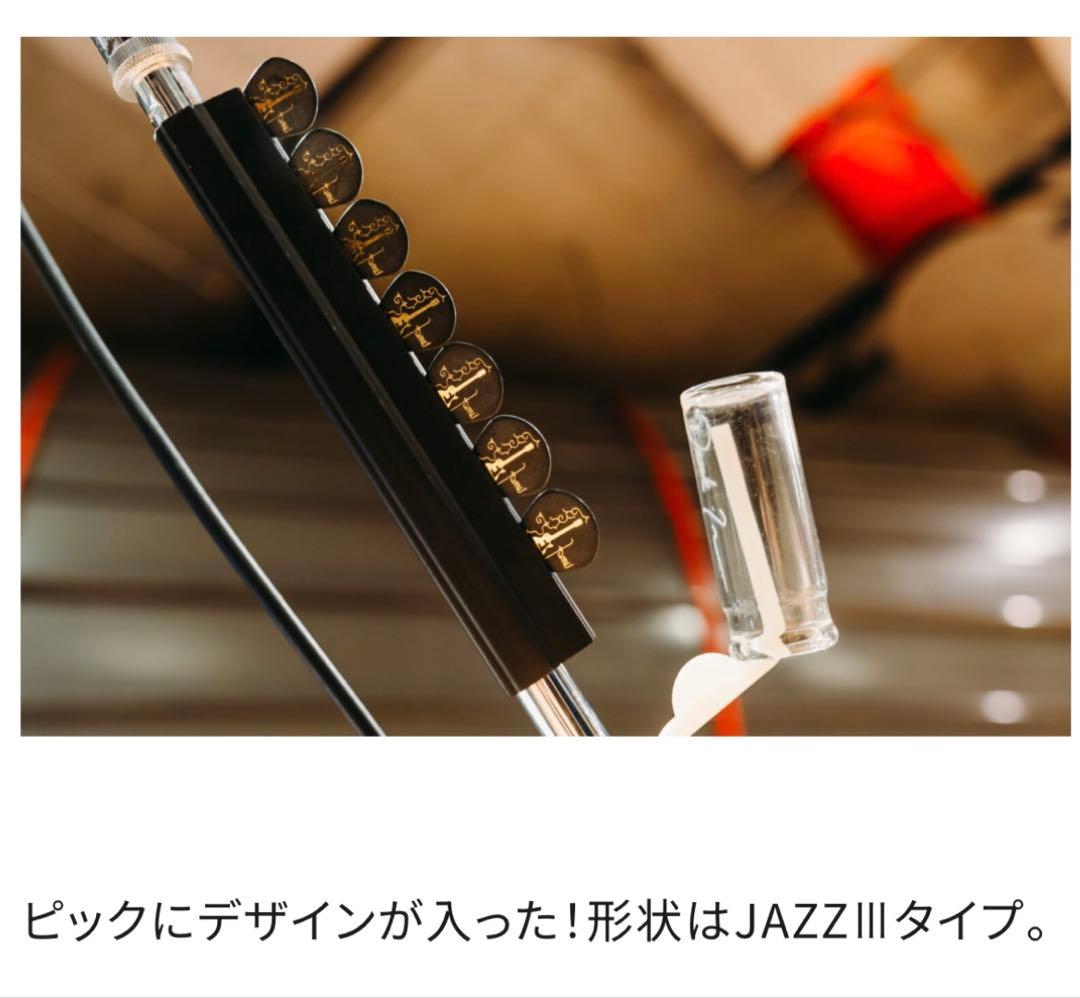 GLAY TAKURO ピック　AMEX