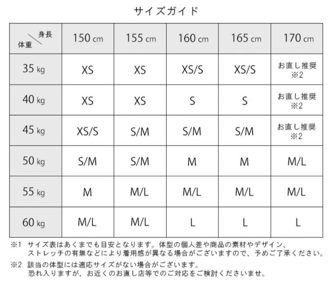 515ローブドフルール　ブリエ　セットアップドレス (brille3386)