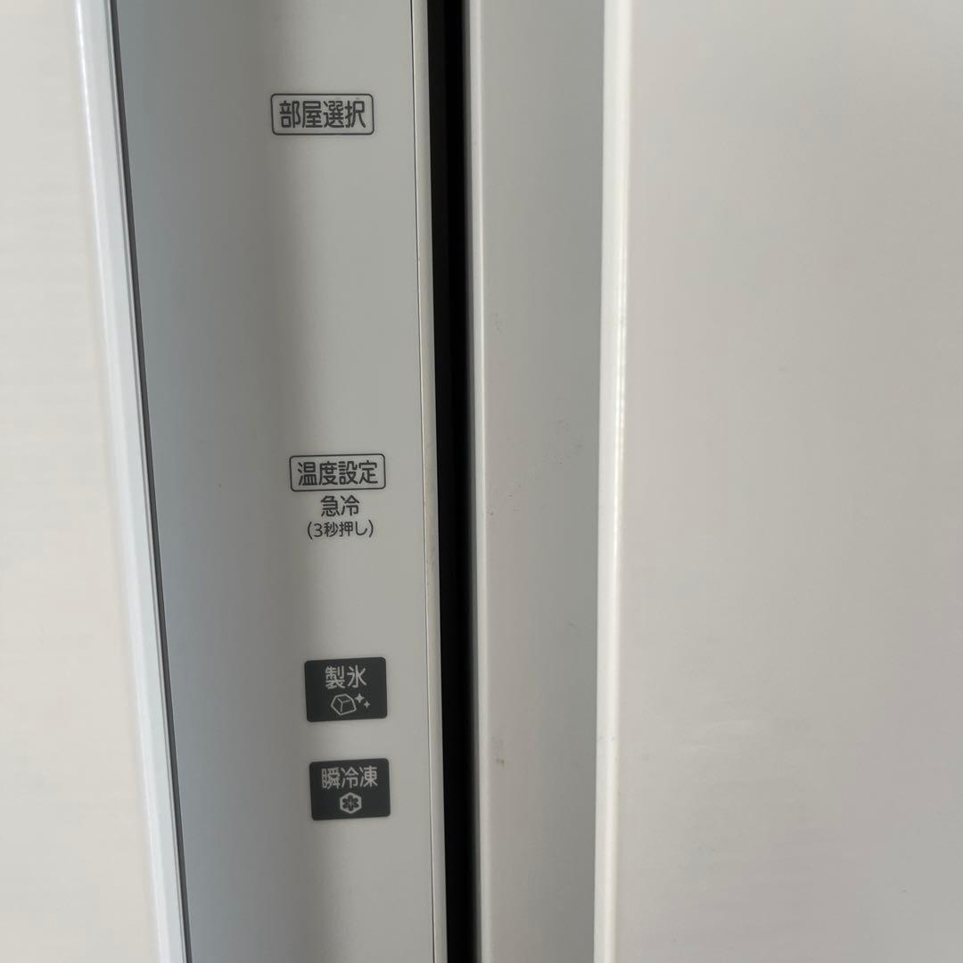 MR-R46J-W クロスホワイト 冷蔵庫