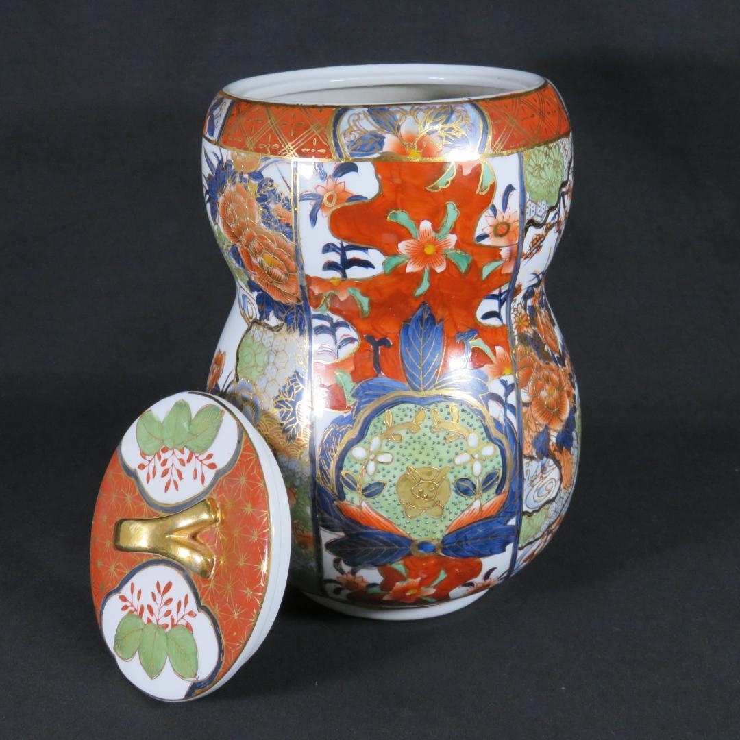 水注 茶道具 茶器 色絵 金彩 兎 瓢箪型 豪華賢覧 煌びやか