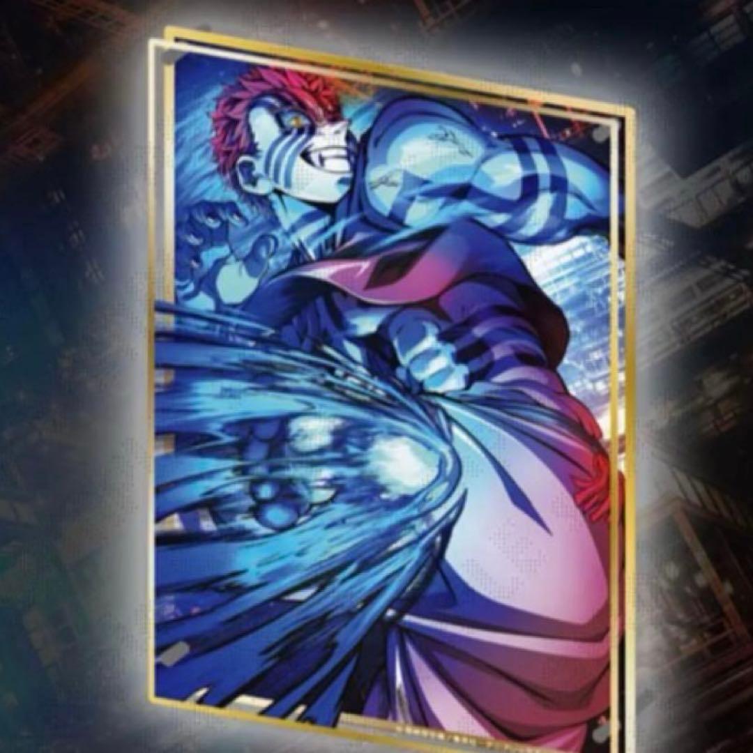 webshopくじ A賞 ビッグ レイヤード アクリル パネル 猗窩座　鬼滅