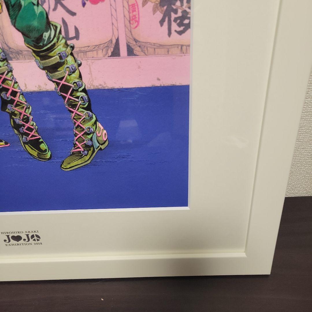 ジョジョの奇妙な冒険 2012年 JOJO展 ジョナサン＆ツェペリ 複製原画