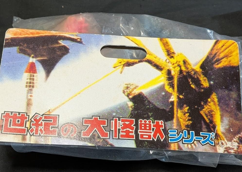 ヘドゴジセット「ゴジラ対ヘドラ」（マーミット）未開封ソフビ 怪獣天国ベビー