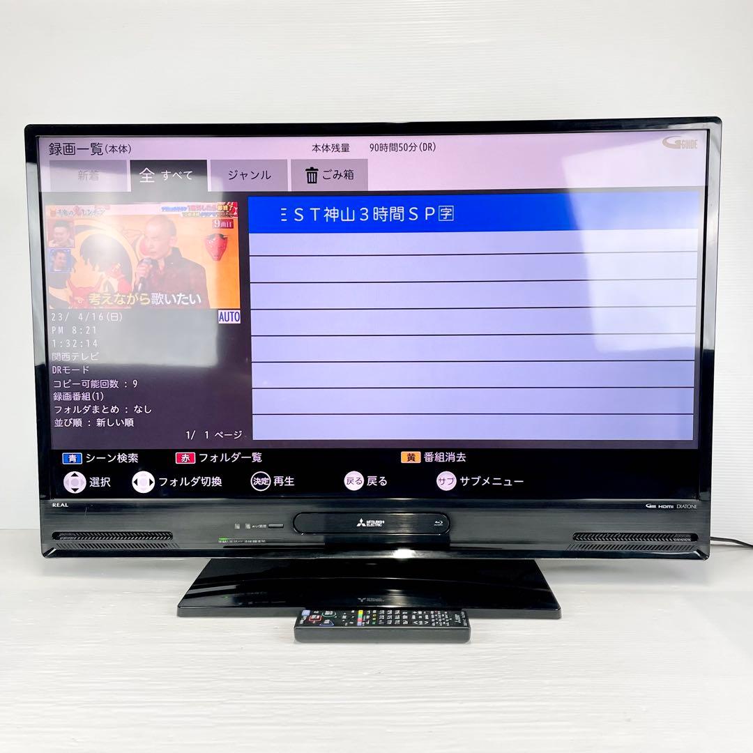 MITSUBISHI 液晶テレビ LCD-A40BHR10 40V型　動作良好