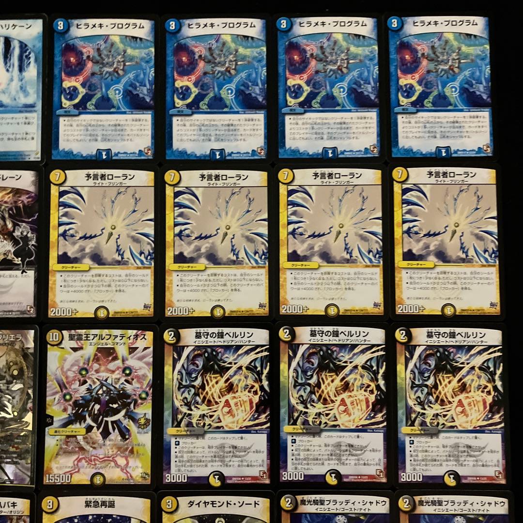 C-22 ヒラメキスネークデッキ　値下げ交渉大歓迎！！