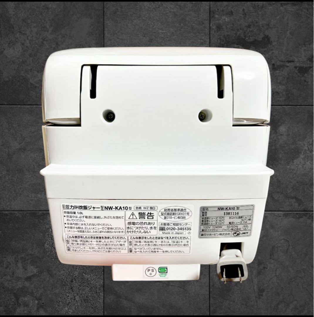 象印　NW-KA10 炎舞炊　象印マホービン　炊飯器 ホワイト