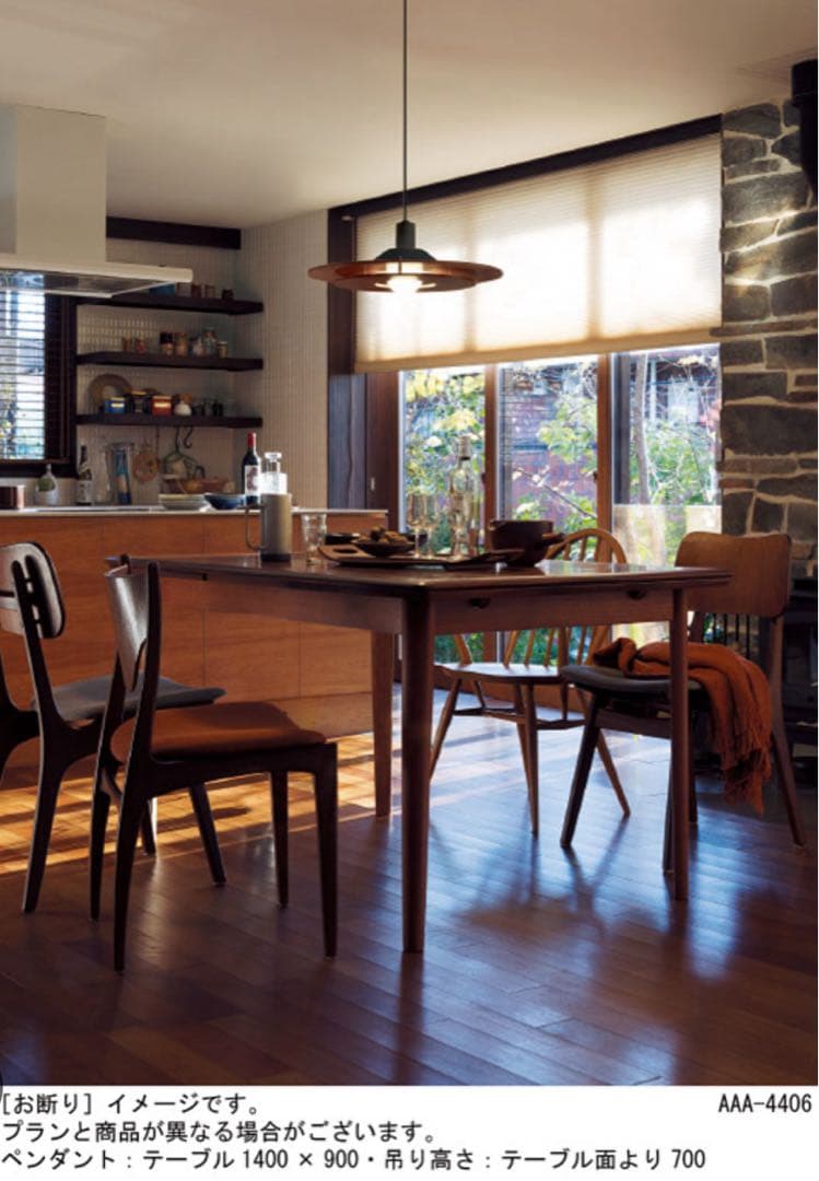 Panasonic LSEB3114K ダイニング LEDペンダントライト