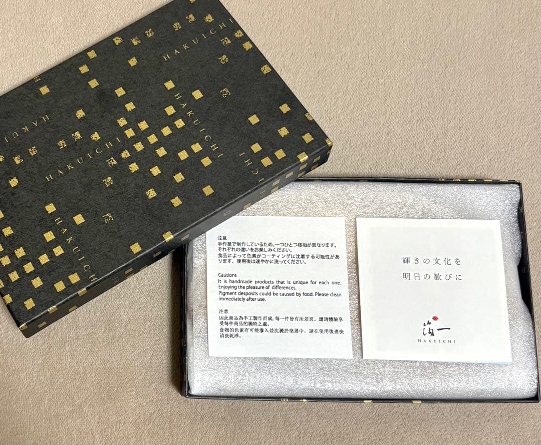 大阪関西万博 ミャクミャク 箔一 箔名画 ガラストレー