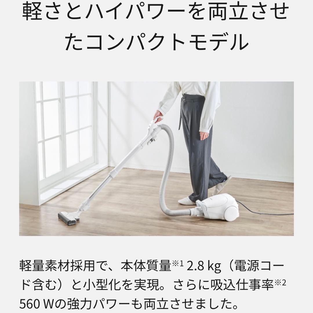 新品未開封☆Panasonic MC-PJ240G-W 掃除機 本体