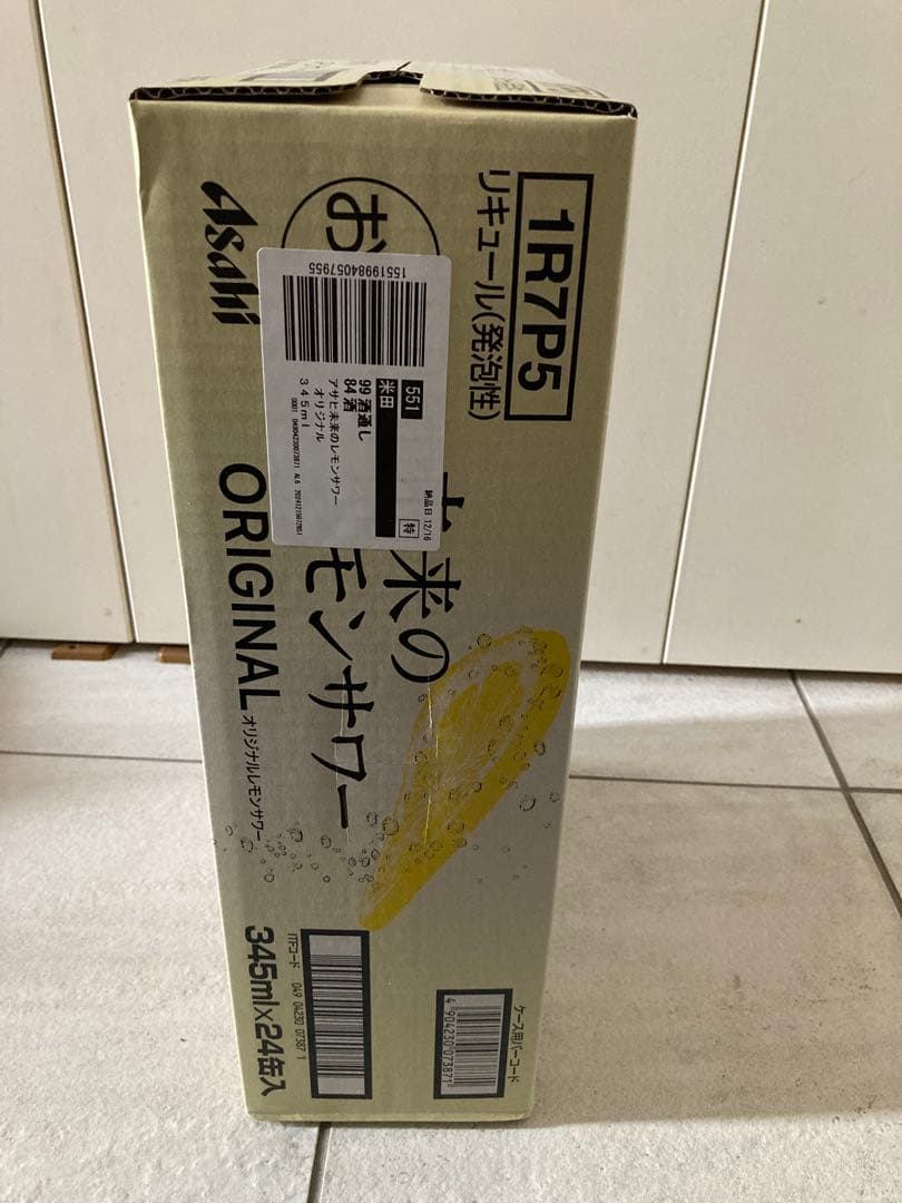 未来のレモンサワー ORIGINAL 24缶