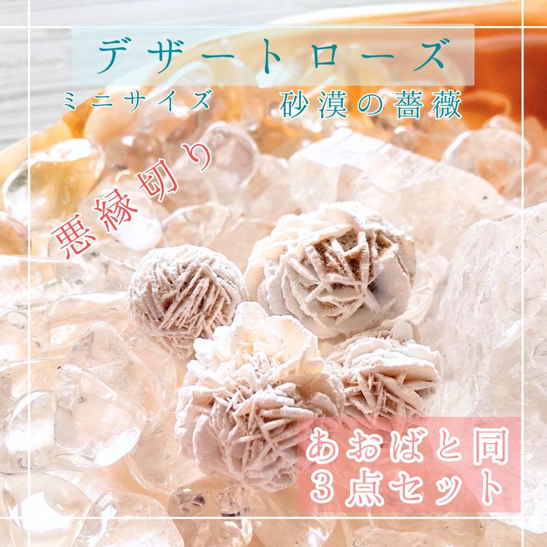 お纏め★魔除け御守 菩提根×フロスト天眼石 ブレスレット+他4点 ハンドメイド