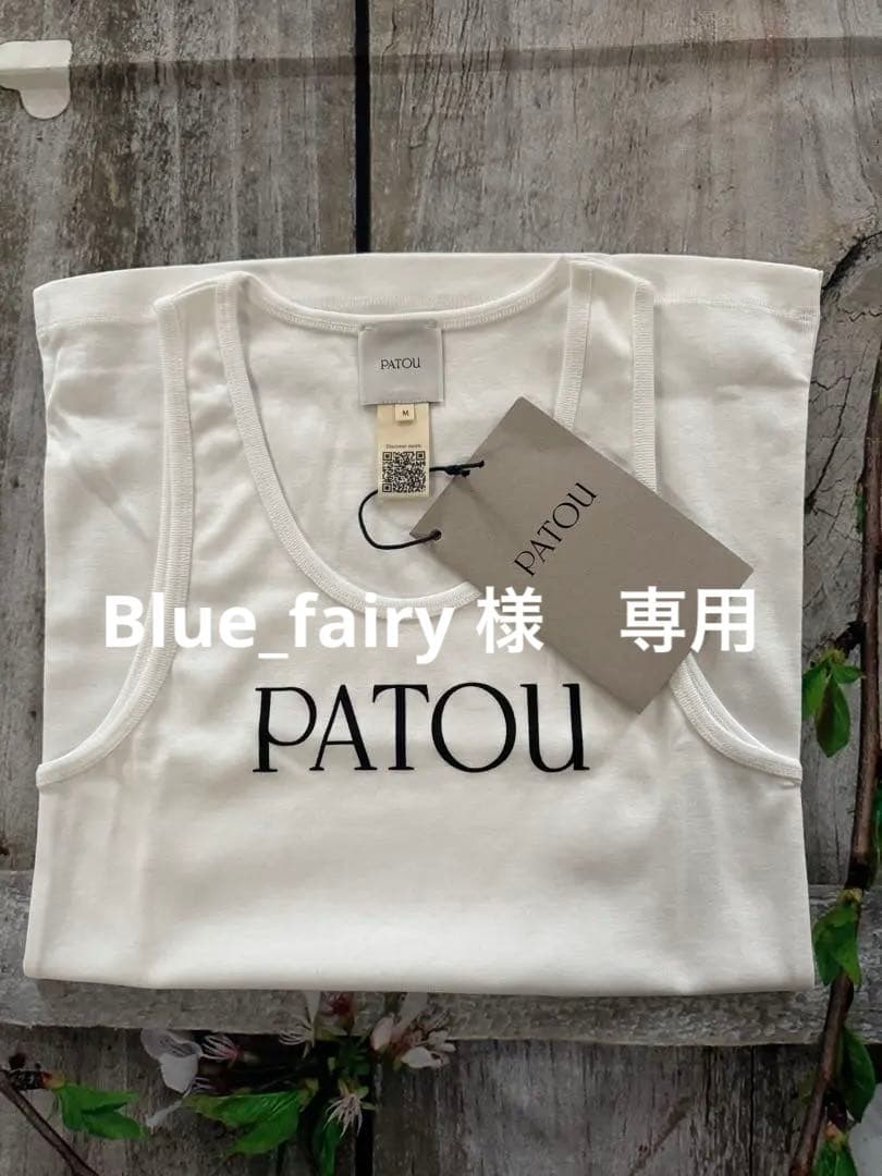 新品❣️【PATOU】パトュ ホワイト タンクトップ M