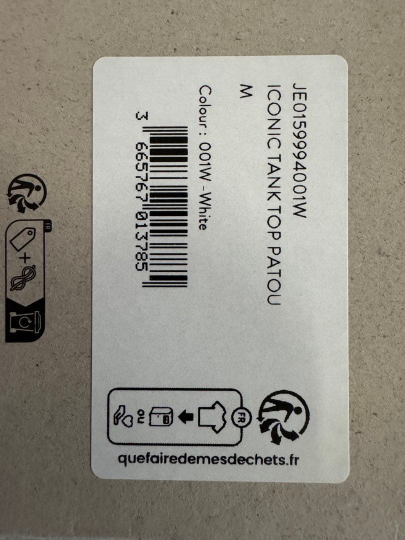 新品❣️【PATOU】パトュ ホワイト タンクトップ M