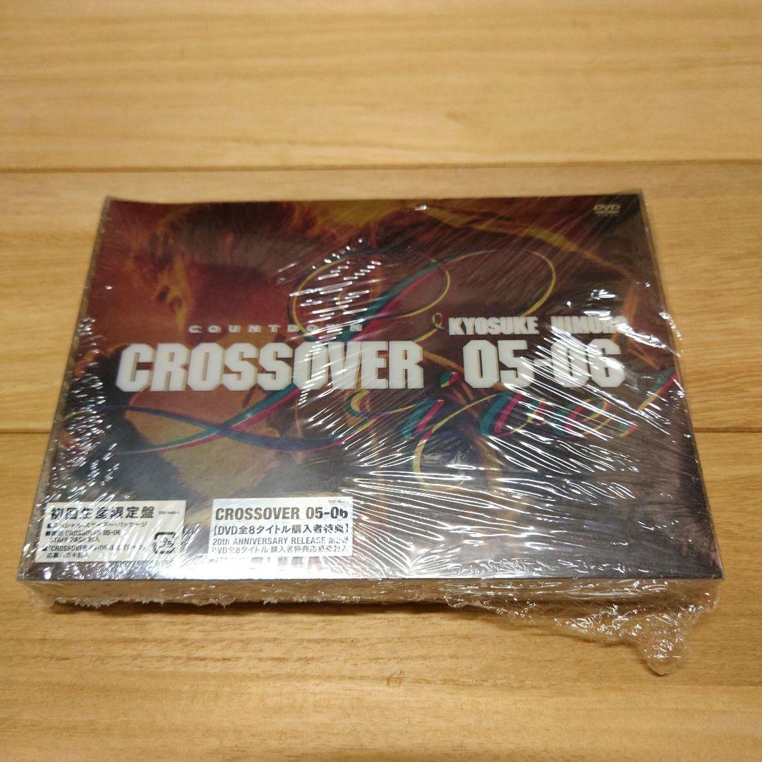 氷室京介 CROSSOVER 05-06 初回限定盤 DVD