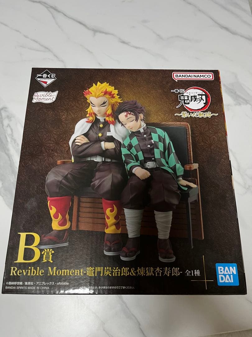 鬼滅の刃 煉獄杏寿郎 & 竈門炭治郎 フィギュア