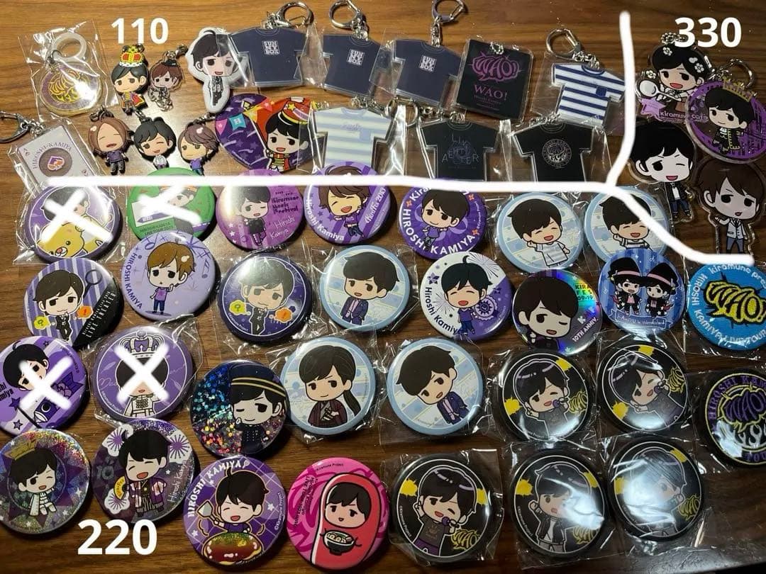 【まとめ売り】神谷浩史　缶バッジ　アクリルキーホルダー　Kiramune　WAO