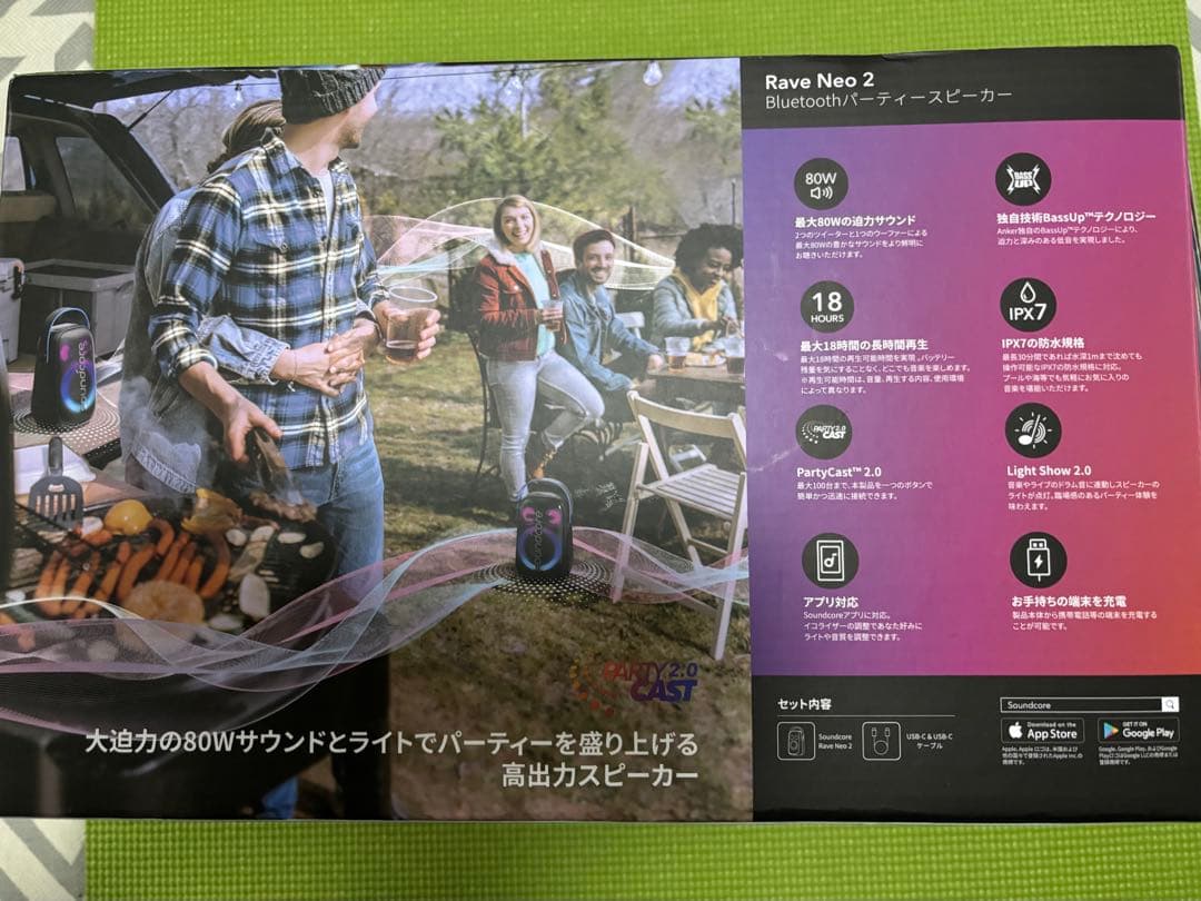 ら*む様 soundcore Rave Neo 2 ワイヤレススピーカー