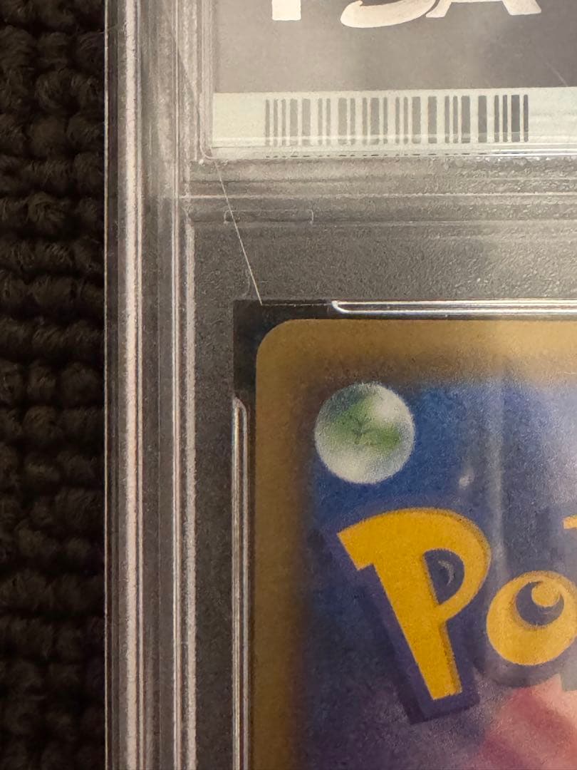 最安値！早い者勝ち！psa10 レックウザV sr sa