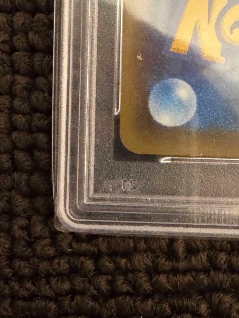 最安値！早い者勝ち！psa10 レックウザV sr sa