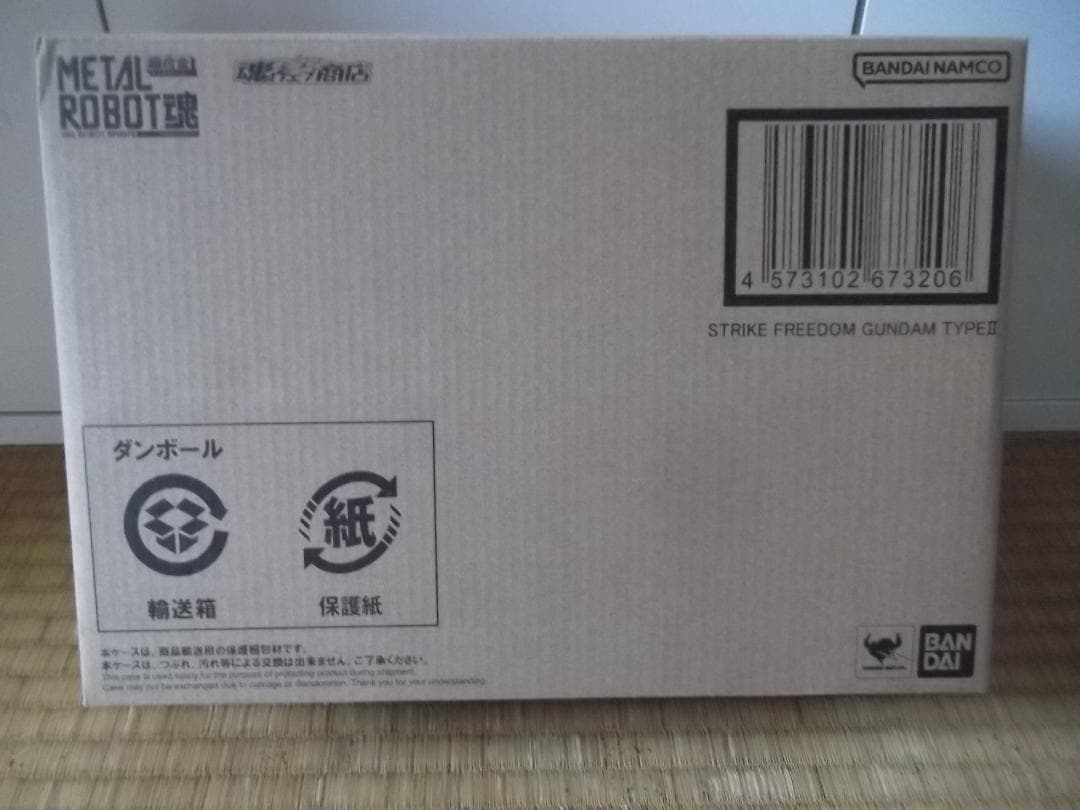 深*見様 L ROBOT魂 STRIKE FREEDOM GUNDAM