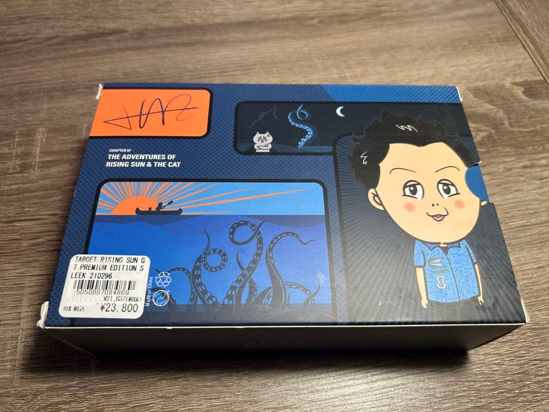 ダーツ TARGET RISING SUN G7 PREMIUM EDITION