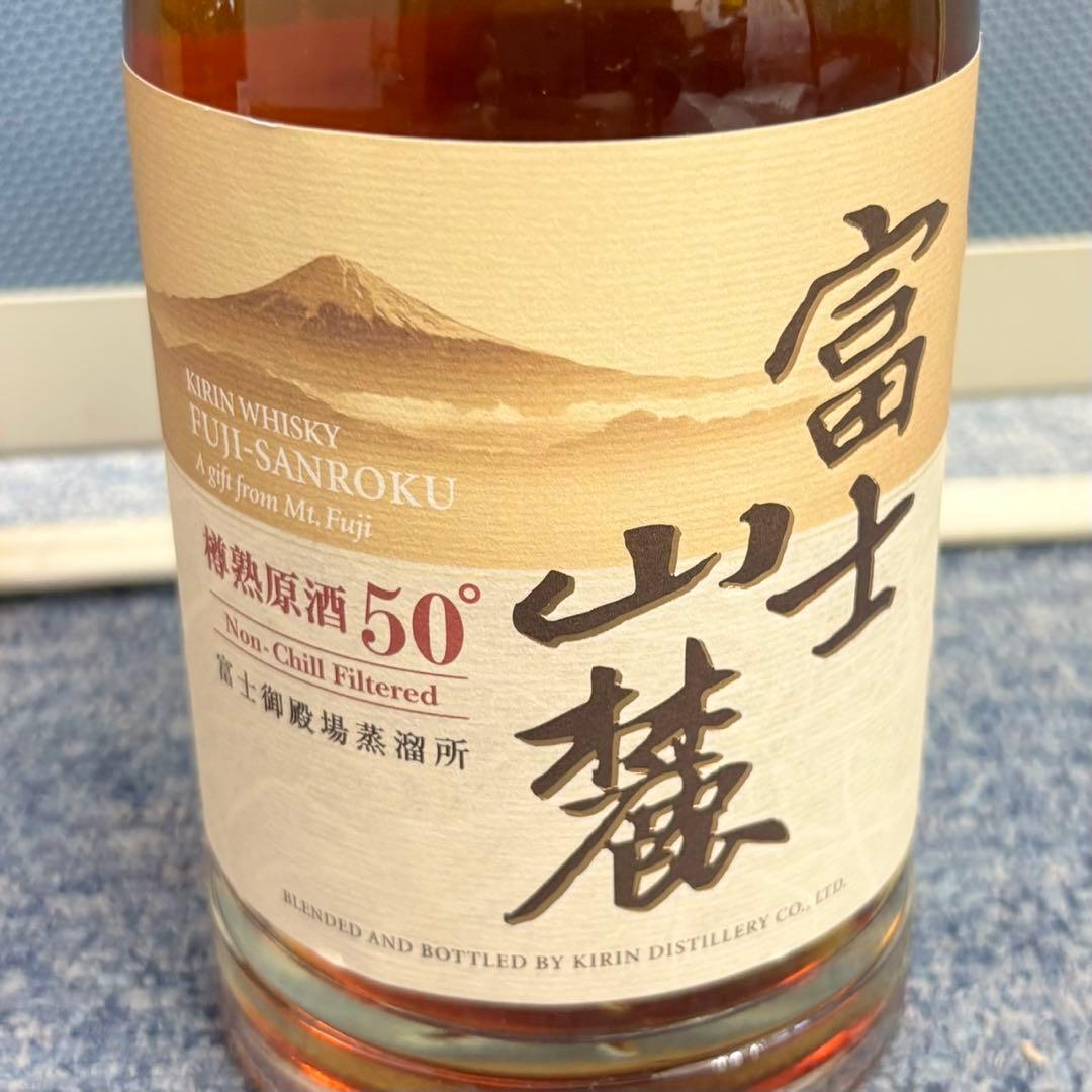 富士山麓 ウイスキー 50度 ノンチルフィルター 2本セット　1455