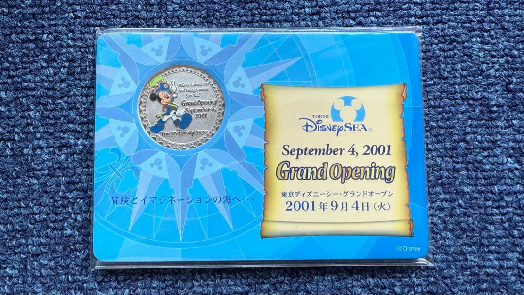 東京ディズニーシー グランドオープニング メダル