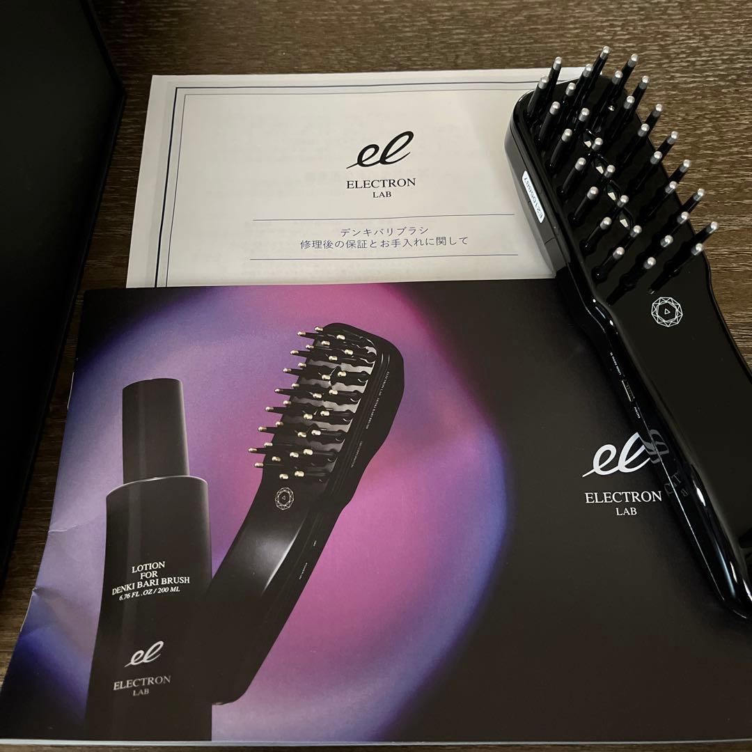 ELECTLON LAB デンキバリブラシ　本体&専用ローション