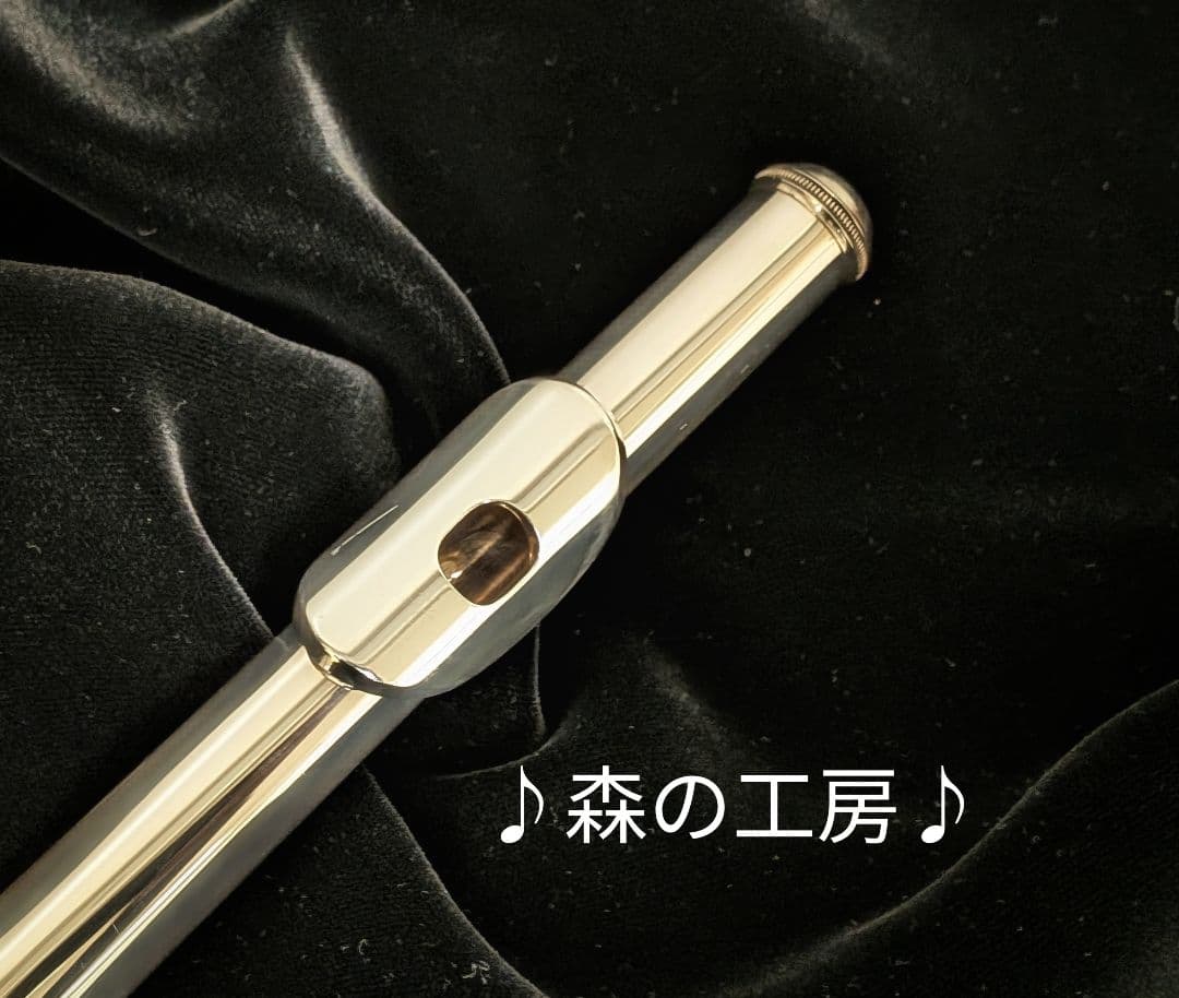 商談中【みんみ】ヤマハフルート YFL311 Eメカ