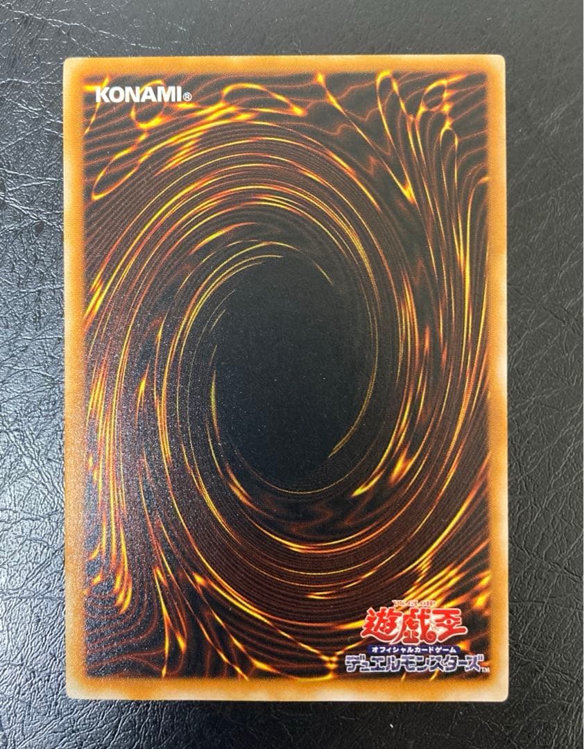 ワンオーナー　完美品級　ダーク・ネクロフィア　 レリーフ　ラスト1枚！