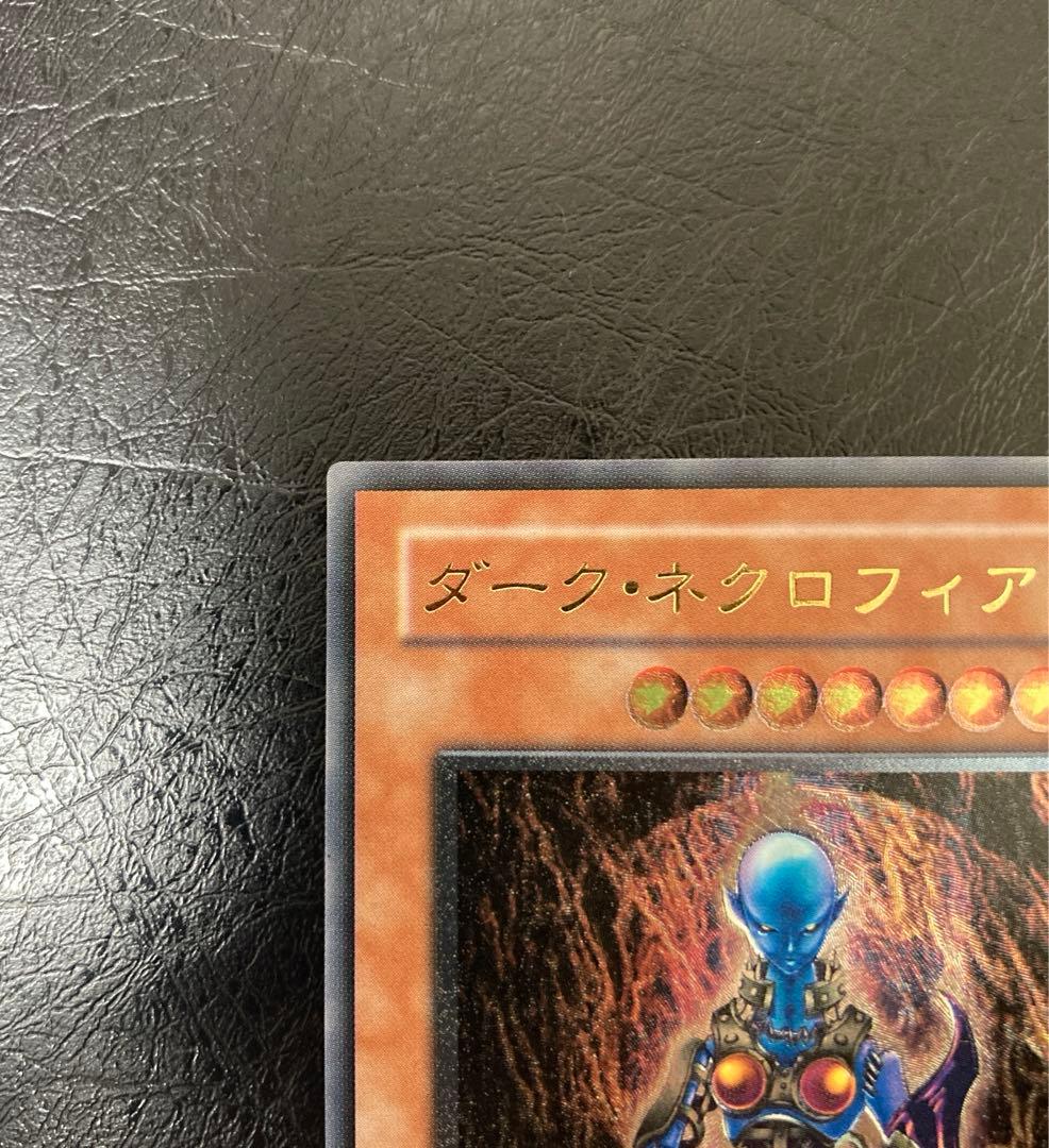 ワンオーナー　完美品級　ダーク・ネクロフィア　 レリーフ　ラスト1枚！