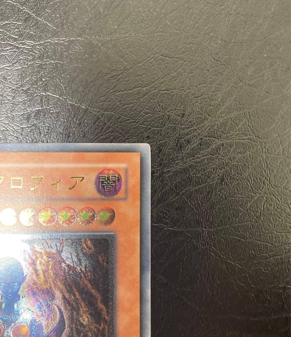 ワンオーナー　完美品級　ダーク・ネクロフィア　 レリーフ　ラスト1枚！