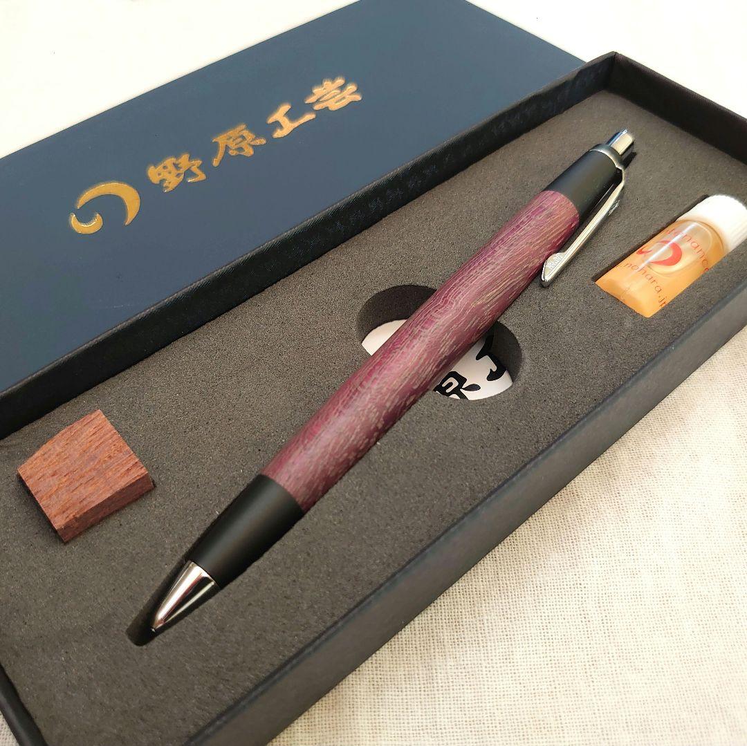 【野原工芸】パープルハート シャープペンシル（新型／シルバー）