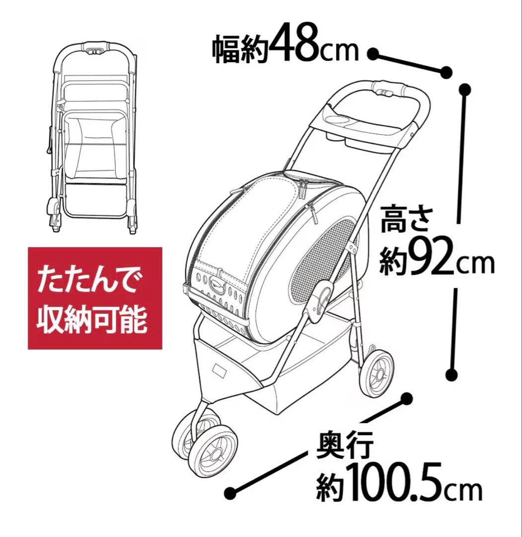 トンプソン様　アイリスオーヤマ 4WAYペットカート FPC-920 グリーン
