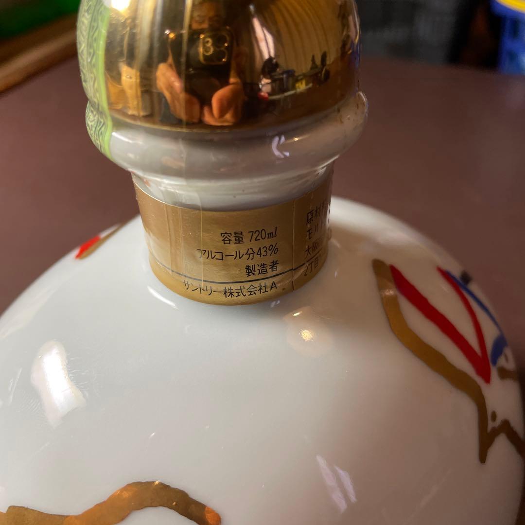 プレミア商品❗️稀少❗️サントリー　ウイスキー　創業90周年記念　平成元年　佐治敬三