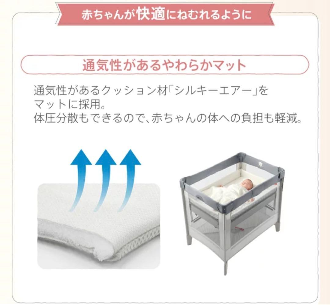 Aprica アップリカ　ココネルエアー　ベビーベッド　ベビーサークル　美品
