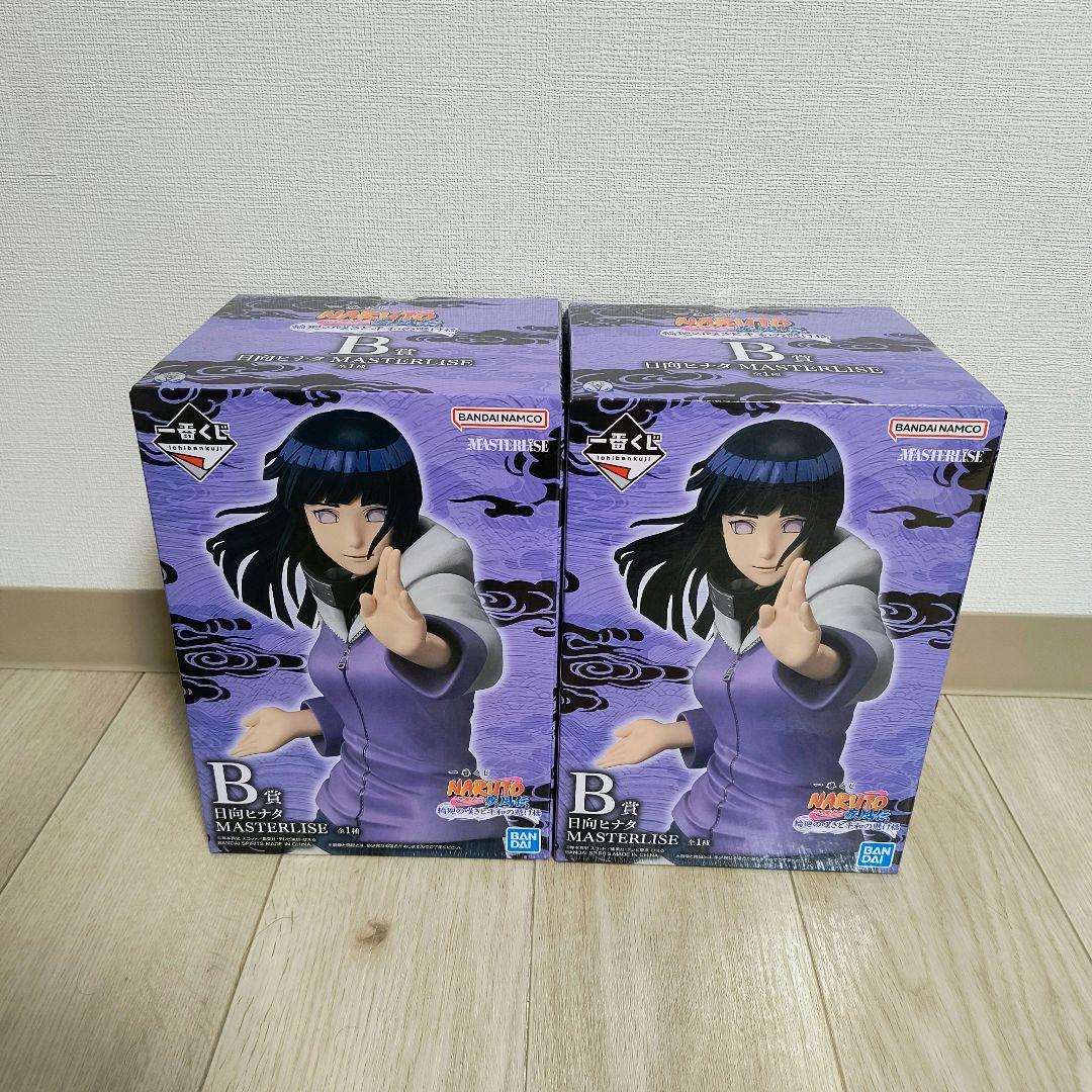 ナルト 一番くじ B賞 日向ヒナタ MASTERLISE 2個