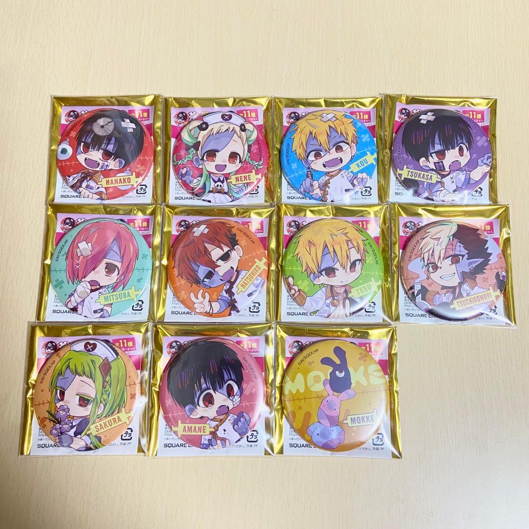 地縛少年花子くん ゾンビ トレーディング缶バッジ コンプリートセット