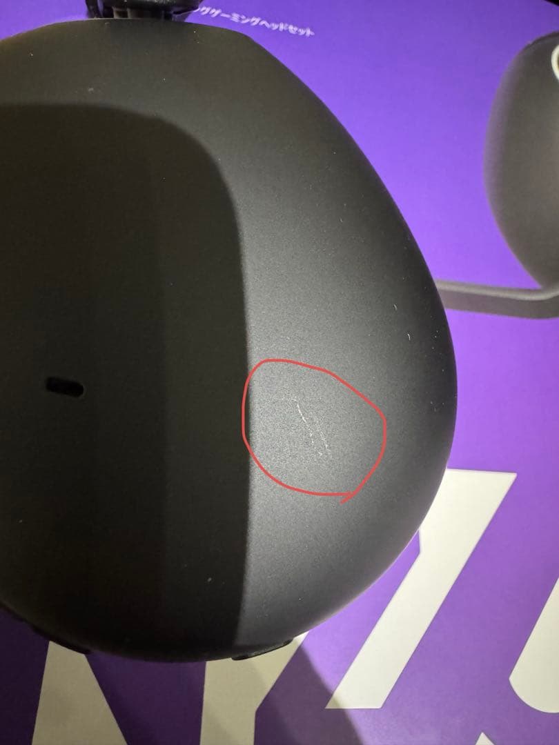 SONY H9 INZONE ゲーミングヘッドセット