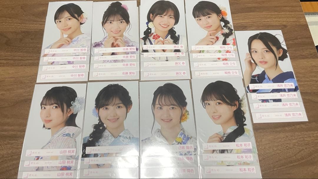 櫻坂46 生写真 浴衣 32コンプ +α