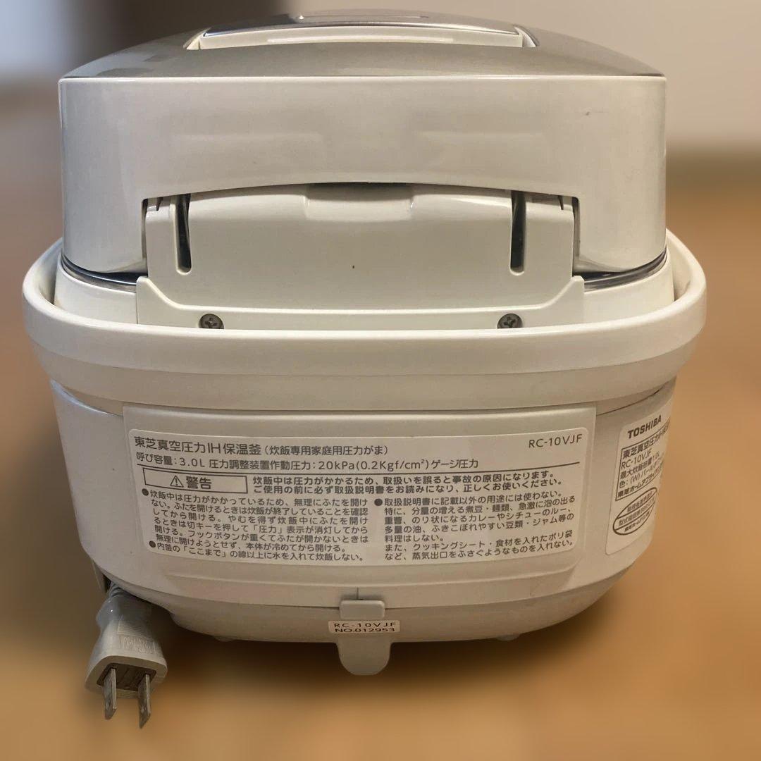 【美品】TOSHIBA RC-10VJF多機能炊飯器　真空圧力　IH保温釜
