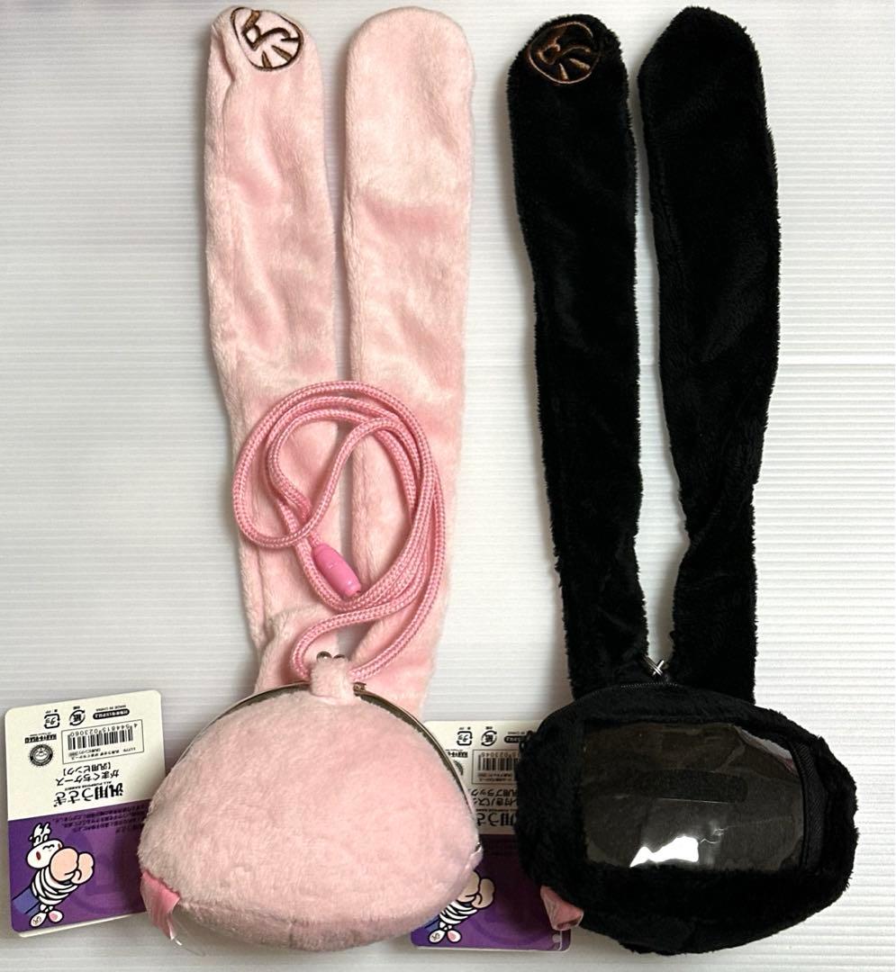 汎用うさぎ がまぐちケース ピンク リール付き パスケース ブラック グルーミー