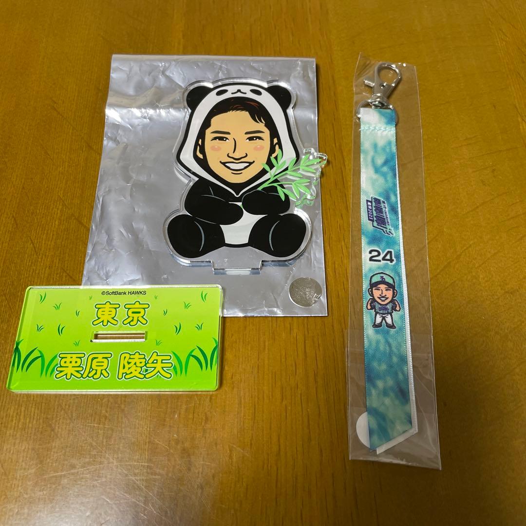 若鷹ガチャ 鷹の祭典 スーパーレア BIGアクリルスタンド 栗原陵矢選手