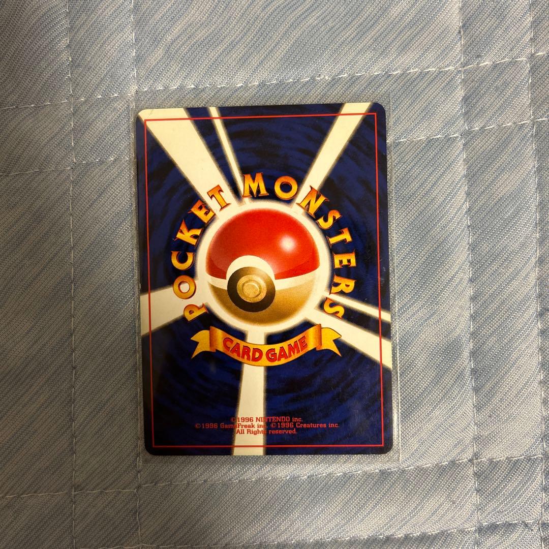 センタリングpsa10 ポケモンカード 旧裏 化石の秘密 ゲンガー キラ