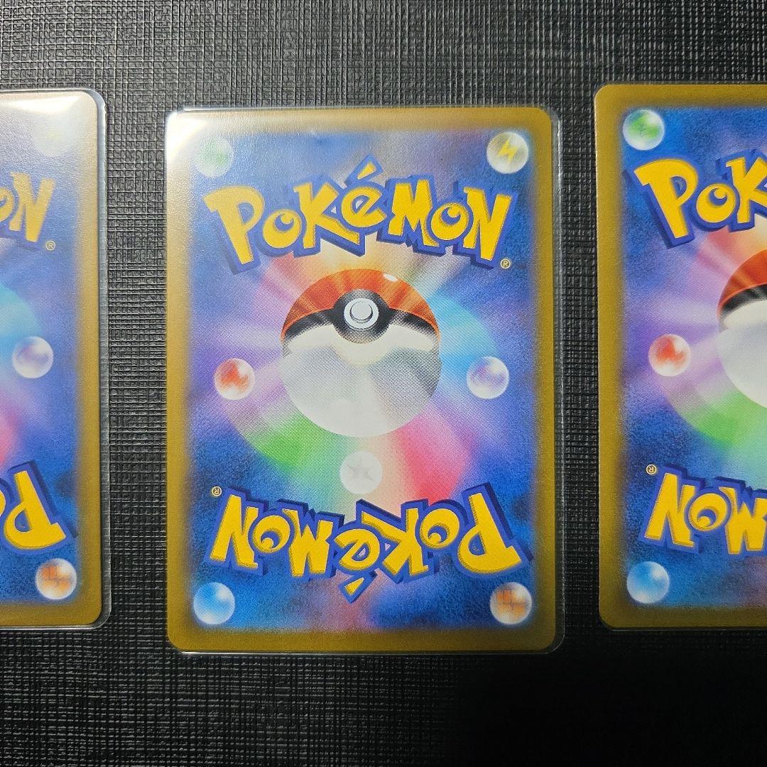 レックウザVMAX CSR S8b VMAXクライマックス252/184 ポケカ