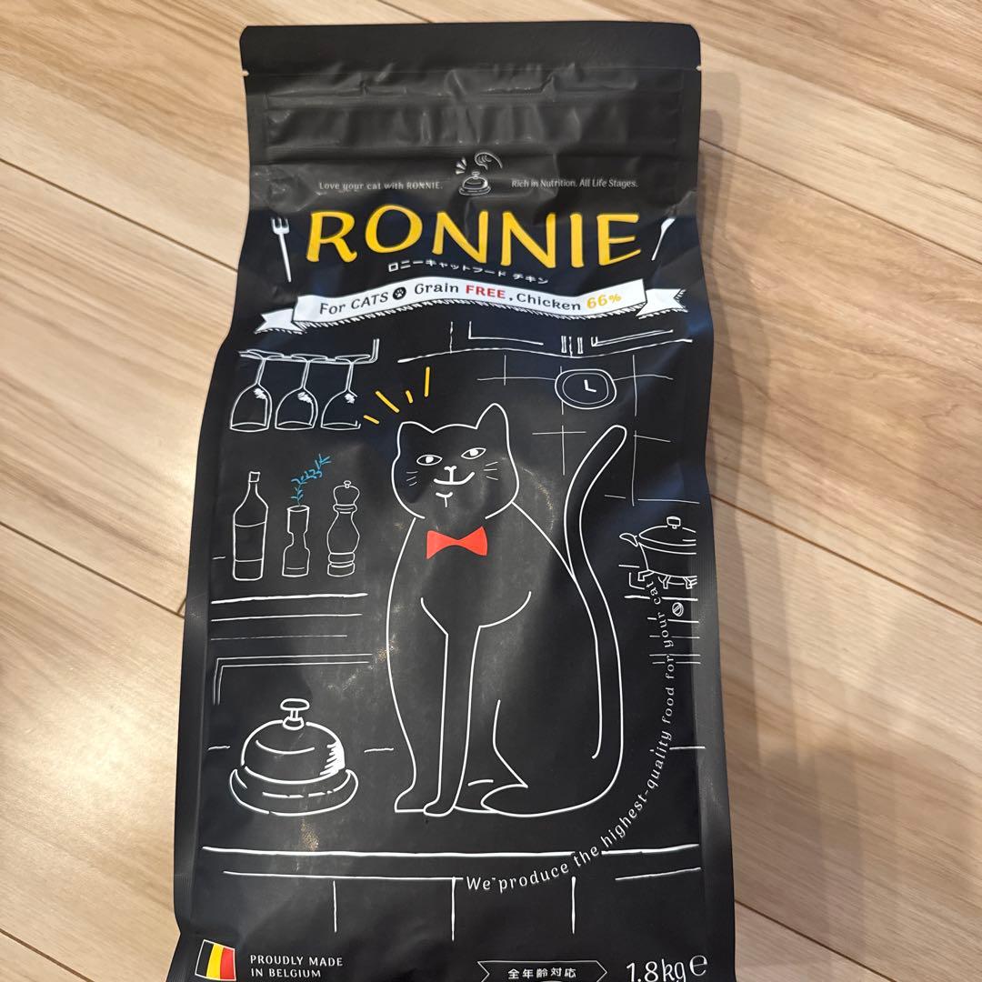 RONNIE グレインフリー ドライフード 1.8kg☓2